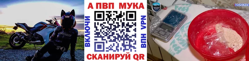 Как найти наркотики Тобольск МАРИХУАНА Cocaine A-PVP Амфетамин ГАШИШ Мефедрон