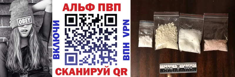 APVP Crystall  KRAKEN онион  Тобольск 