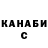 Кодеин Purple Drank Vladmir Rylov