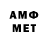 МДМА кристаллы Dmitriy Atamov