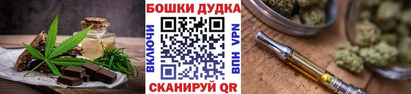 Cannafood конопля Тобольск