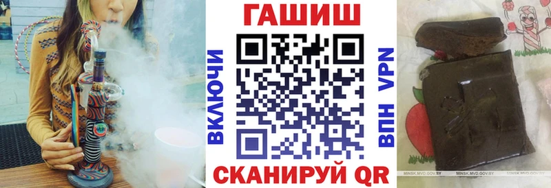 купить наркотики сайты  Тобольск  Гашиш гашик 