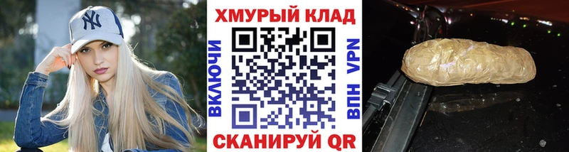 наркота  MEGA маркетплейс  ГЕРОИН афганец  Тобольск 