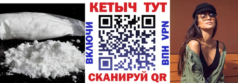 купить наркотики цена  Тобольск  КЕТАМИН ketamine 