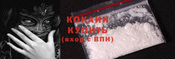 первитин Абаза