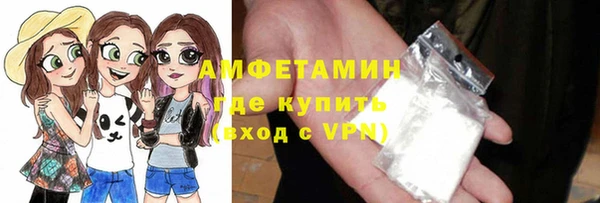 винт Абинск