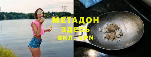 первитин Алексеевка