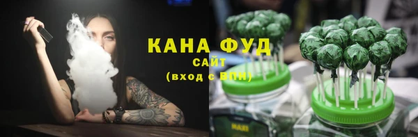 первитин Алексеевка