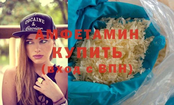 первитин Алексеевка
