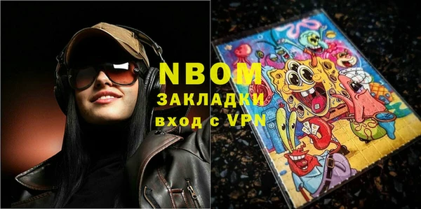 меф VHQ Алзамай