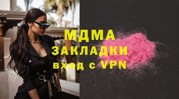 первитин Абаза