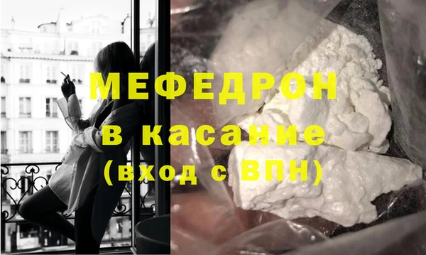 меф VHQ Алзамай