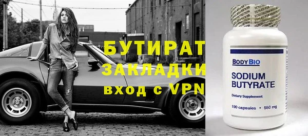 первитин Абаза