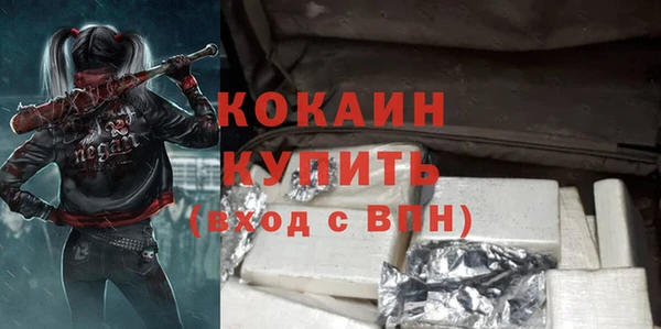 не бодяженный Абдулино