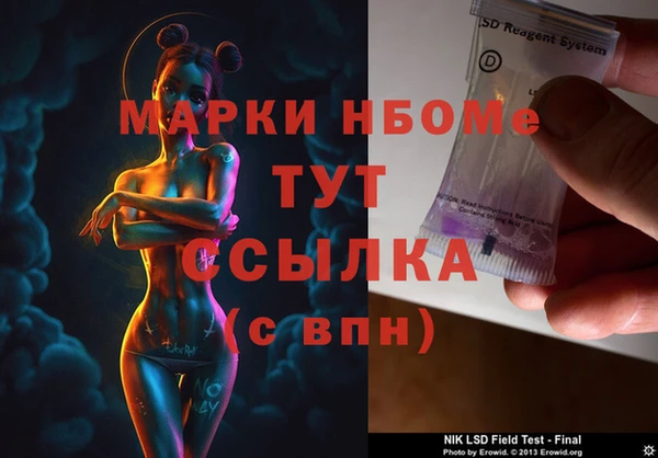 первитин Алексеевка