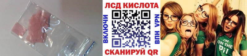 Лсд 25 экстази кислота  Тобольск 