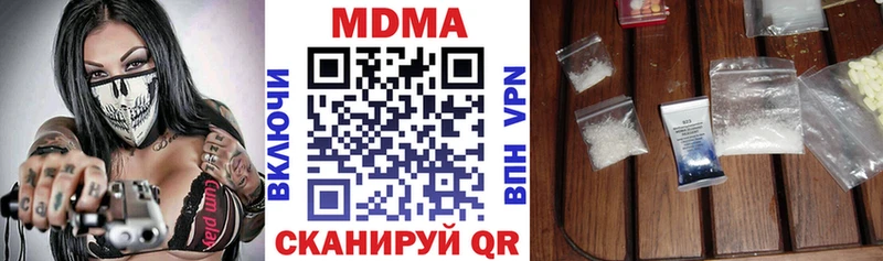 ссылка на мегу ссылки Тобольск MDMA Molly