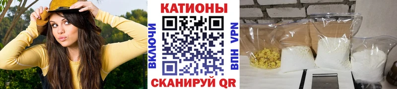 Меф мяу мяу мука Тобольск