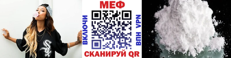 Меф 4 MMC  магазин продажи   Тобольск 