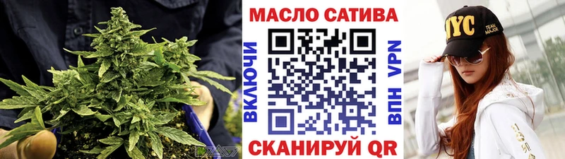 ТГК жижа  как найти закладки  Тобольск 