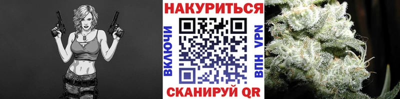 МАРИХУАНА THC 21% Тобольск